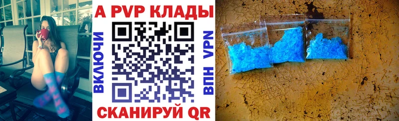 omg tor  Безенчук  A-PVP СК 