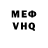 Кетамин VHQ Alvaro Moreno