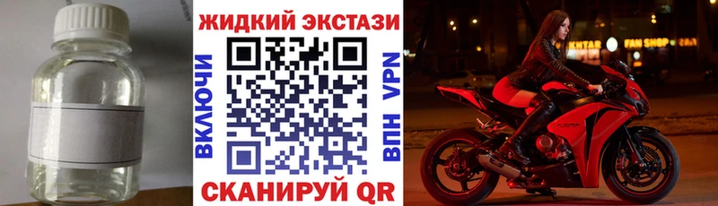 blacksprut зеркало купить наркотики цена Безенчук Бутират GHB