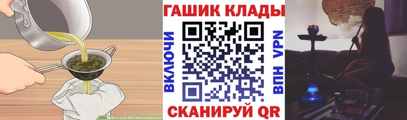 mega зеркало  Безенчук  Cannafood марихуана 