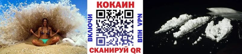 Cocaine Fish Scale  Безенчук 
