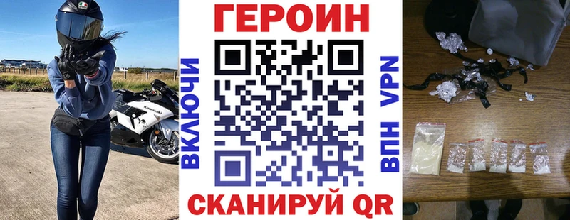 Героин гречка  Безенчук 