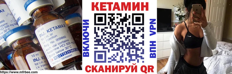 КЕТАМИН ketamine  Безенчук 