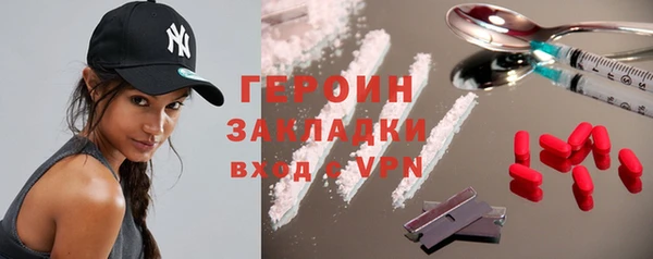 кокаин Алексеевка