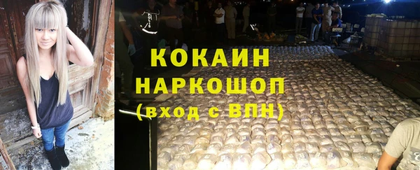 кокаин Алексеевка