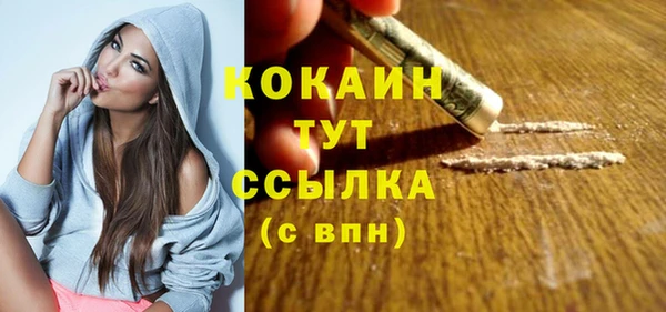 кокаин Алексеевка