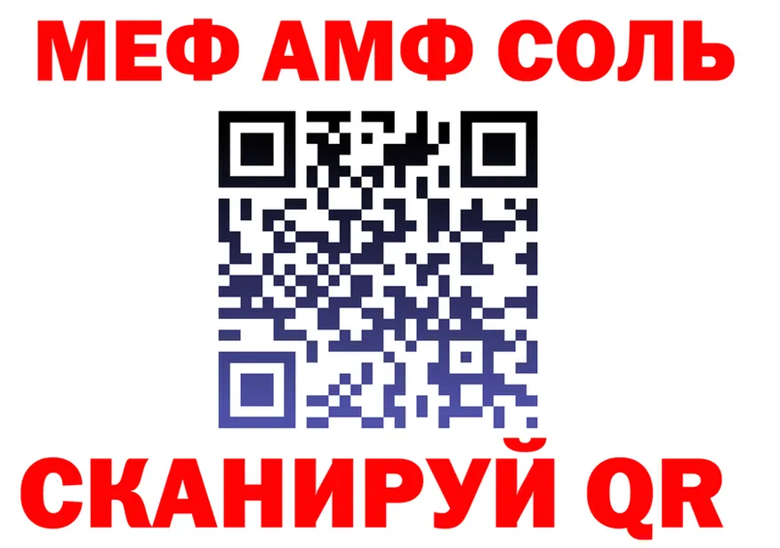 Меф VHQ зеркало shop OMG Безенчук