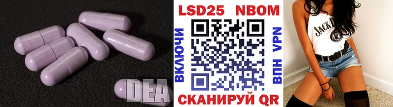 маркетплейс состав  Безенчук  LSD-25 экстази кислота  закладка 