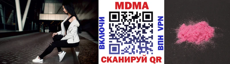 MDMA crystal  OMG зеркало  Безенчук 