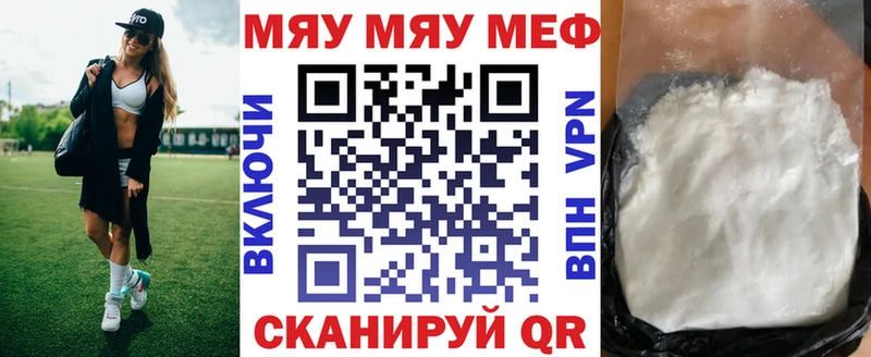 Меф кристаллы  Безенчук 