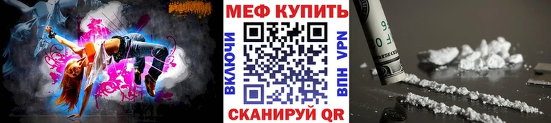 Меф кристаллы Безенчук
