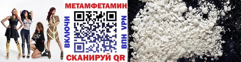 площадка официальный сайт  Безенчук  Метамфетамин витя  ОМГ ОМГ зеркало 