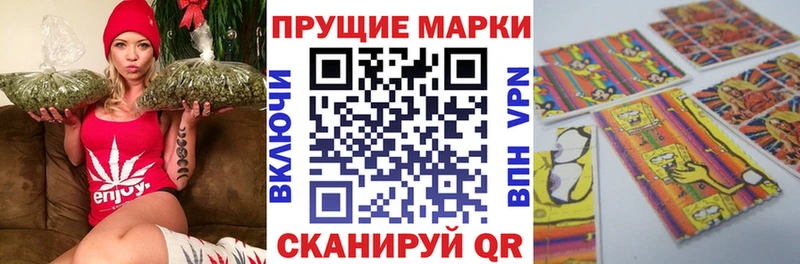 Марки N-bome 1,8мг  Безенчук 