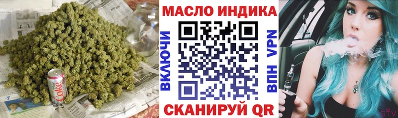 где можно купить наркотик  Безенчук  ТГК гашишное масло 